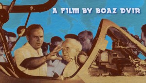 bTitle card -A Film By Boaz Dvir